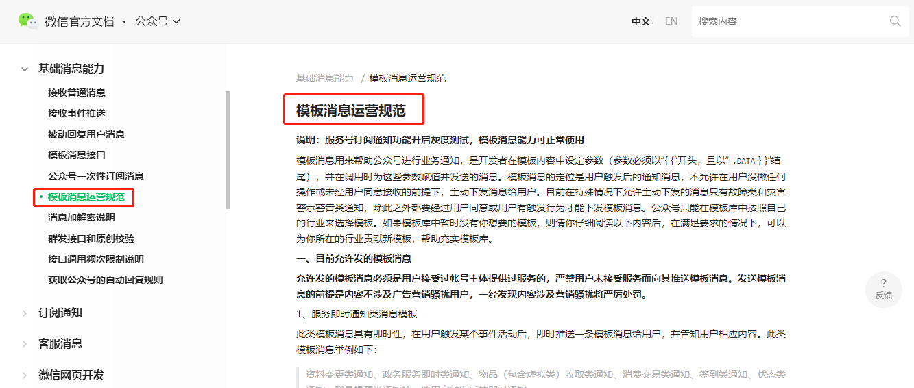 image-20220301150032150