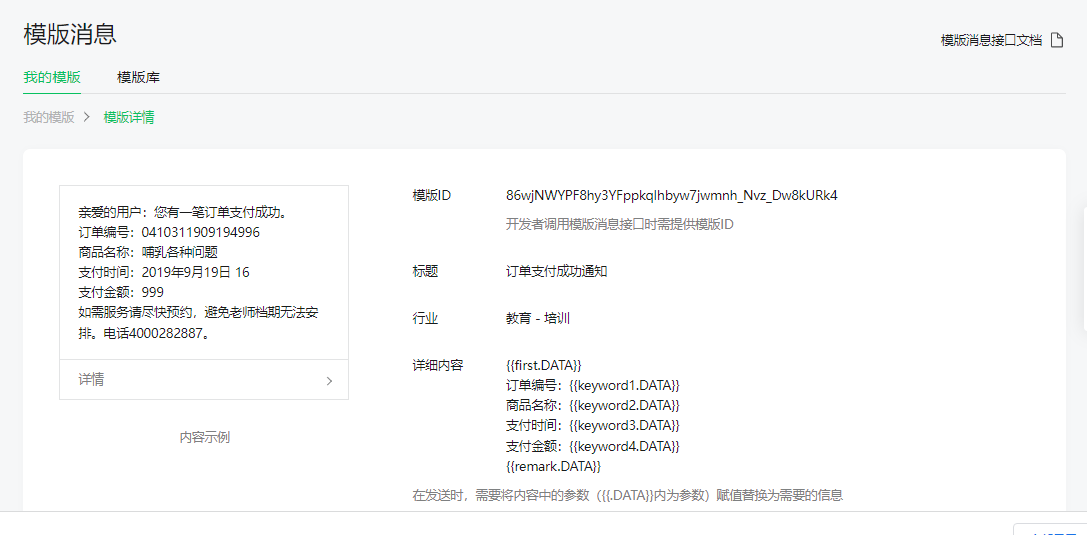 image-20220301150706600