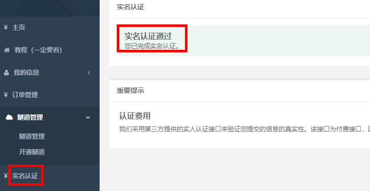 image-20220302155551084