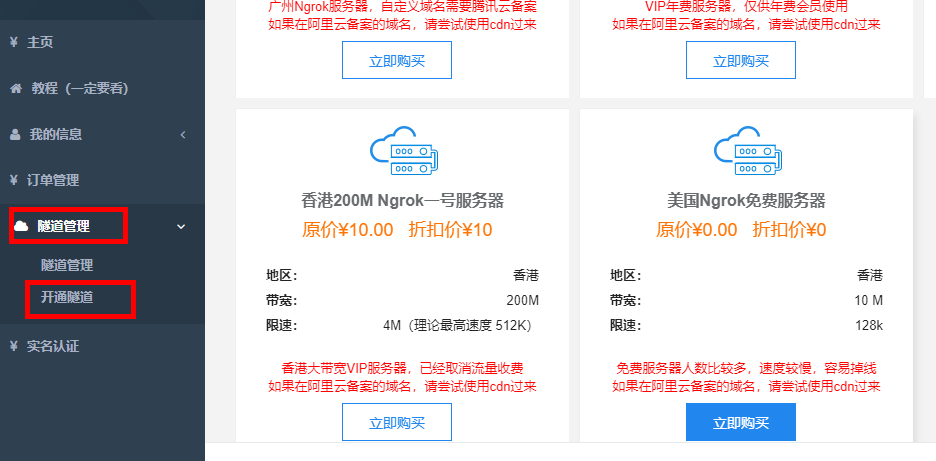 image-20220302155753120