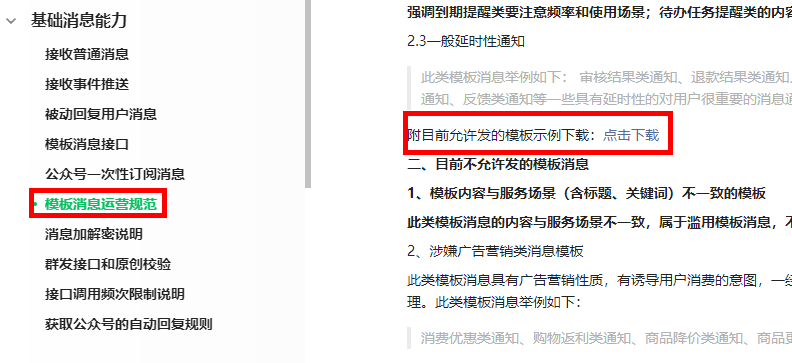 image-20220302172441248