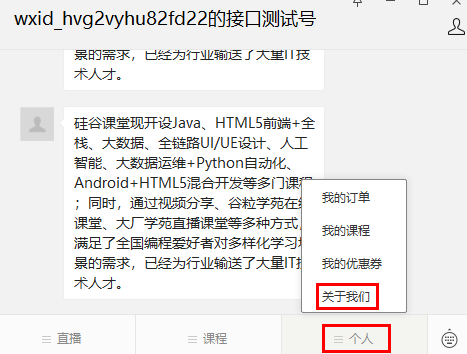 image-20220304091741003