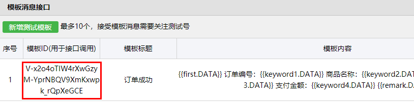 image-20220304092618425