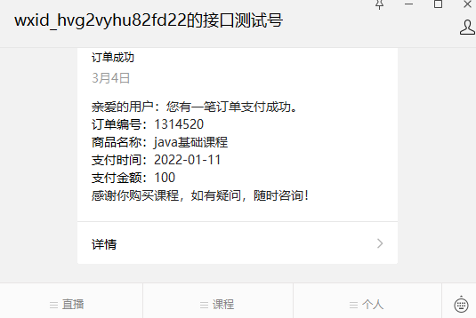 image-20220304092940975