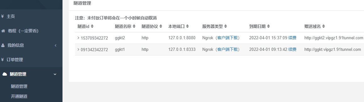 image-20220307092222322