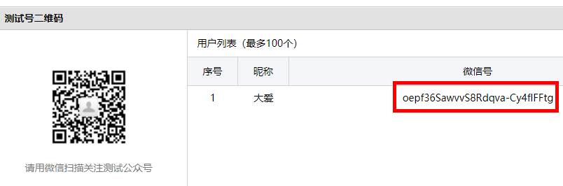 image-20220307092708923