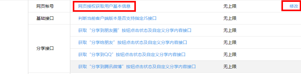 image-20220307093247574